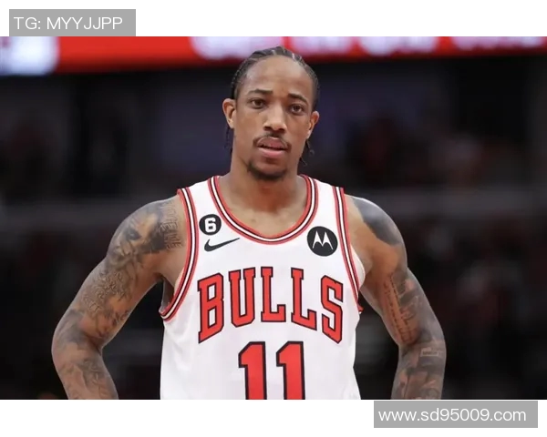德马尔德罗赞：从潜力新星到NBA全明星的辉煌历程与成就